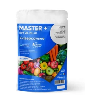 Добриво Valagro Master (Майстер) NPK 20-20-20 250г