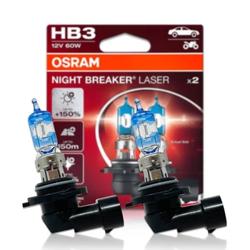 Комплект галогенових ламп OSRAM HB3 9005NL-2HB Night Breaker LASER NG +150% 60W 12V P20d (2 шт)