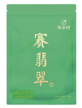 Чай зеленый Матча, церемониальный класс ААААА, ТМ "Matcha Village", 100 г