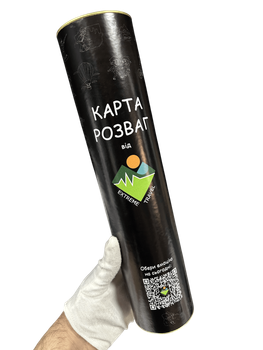 Скретч-постер про розваги та екстрим з QR-кодом для їх пошуку. "Карта розваг" від Extreme Travel, в тубусі