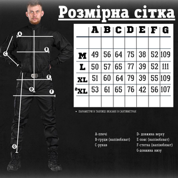 Уставной костюм Police с футболкой из рипстоп для службы S