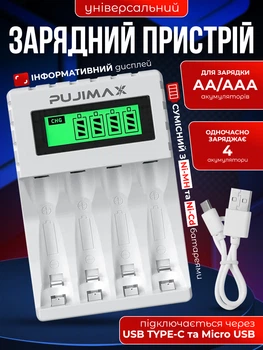 Зарядное устройство для аккумуляторов AA AAA Pujimax PJ-LCD005 зарядка батареек пальчиковых мизинчиковых Ni-Mh Ni-Cd 1.2V на 4 слота канала с LCD дисплеем экраном индикацией Type-C Micro USB кабель универсальное для аккумуляторных батарей бытовое White