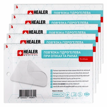 Повязка гидрогелевая при ожогах и ранах 5 шт. HEALER® MEDICAL 9х12 см /стерильная/