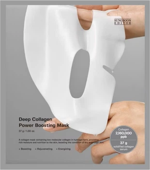 Маска увлажняющая с коллагеном Sungboon Editor Deep Collagen Power Boosting Mask 37 г (8809684563595)