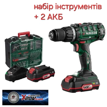 Шуруповерт-дрель 20В + набор в кейсе Parkside PABS 20LI G8