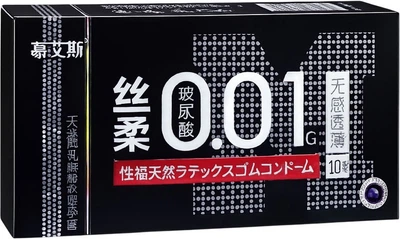 Ультратонкі презервативи Muaisi 0.01 Black 10 шт (ROZ6501053634)