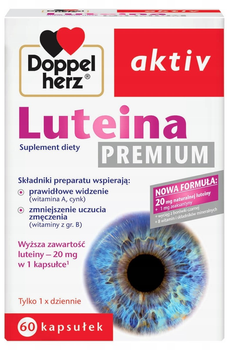 Харчова добавка Doppelherz Aktiv Luteina Premium 60 капсул (4009932579499)