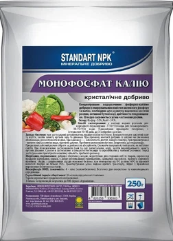 Монофосфат калію 250 грам Агрохімпак 77874