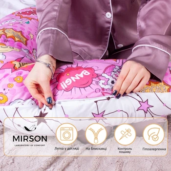 Подушка для беременных и кормления Mirson №8652 Print Line 17-0512 Bombs pink 100% Memory 30х170 см (2200006347378)