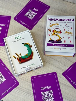 Мнемокартки EasyLearn Випуск 4: Шкільний світ