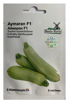 Насіння Кабачок Аймаран F1 5 насінин, Beste Kern