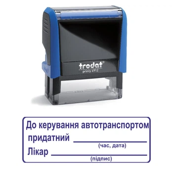 Штамп К управлению автотранспортом пригоден на автоматической оснастке Trodat 4912 размером 47х18 мм Синий в (рамке)