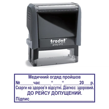 Штамп Медичний огляд пройшов на автоматичному оснащенні Trodat 4912 розміром 47х18 мм Сірий в рамці