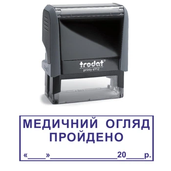 Штамп МЕДИЦИНСКИЙ ОСМОТР ПРОЙДЕН на автоматической оснастке Trodat 4912 размером 47х18 мм Серый в (рамке)