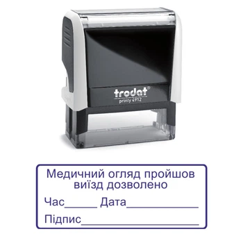 Штамп Медицинский осмотр прошел выезд разрешен на автоматической оснастке Trodat 4912 размером 47х18 мм Белый в (рамке)