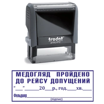 Штамп МЕДОСМОТР ПРОЙДЕН К РЕЙСУ ДОПУЩЕН на автоматической оснастке Trodat 4912 размером 47х18 мм Серый в (рамке)