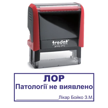 Штамп ЛОР Патологии не обнаружено на автоматической оснастке Trodat 4912 размером 47х18 мм Красный в (рамке)