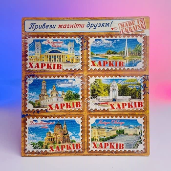 Набір магнітів дерев'яних Харків (Визначні місця марка 6 шт)