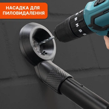 Пылеотвод для сверления перфоратором насадка на пылесос