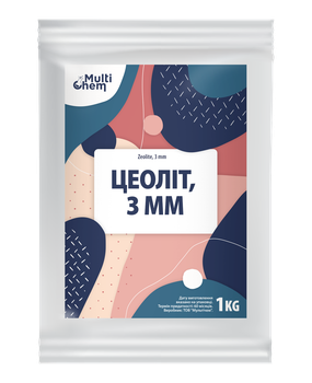 Цеолит Zeolite 3 мм 1 кг