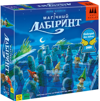Настольная игра МАГИЧЕСКИЙ ЛАБИРИНТ на украинском