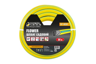 Шланг садовый для полива Mastertool "FLOWER" 3-х слойный ½" 50 м желтый 92-1039