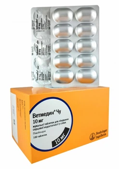 Ветмедин Чу 10 мг (Vetmedin® Chew 10 мг), жувальні таблетки №100