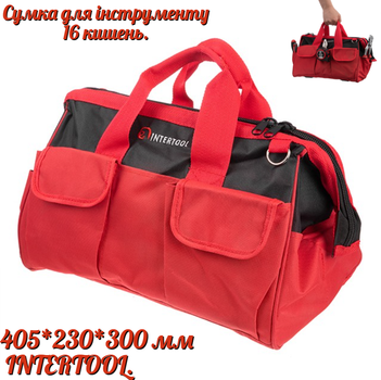 Сумка для инструмента Intertool 16 карманов 405 х 230 х 300 мм (BX-9005)