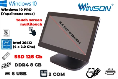 Сенсорний POS-термінал WINSON TYTAN (Intel J6412/8/128/15.6FHD/2COM/Win10 PRO ліц.), чорний