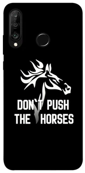 TPU чохол Demsky Dont push the horses для Huawei P30 lite