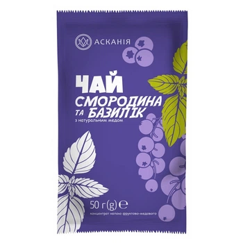 Напиток Аскания Черная Смородина и Базилик 50 г
