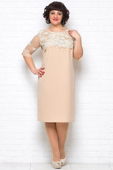 Плаття Alenka Plus 14154-7, 58, бежевий