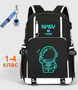 Щільний шкільний рюкзак 39*27 см для хлопчика першокласника Космонавт світиться в темряві Чорний дитячий портфель в школу 1-4 клас + Подарунок брелок