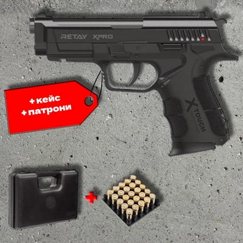 Стартовий пістолет Retay XPro Black + патрони 25шт + кейс