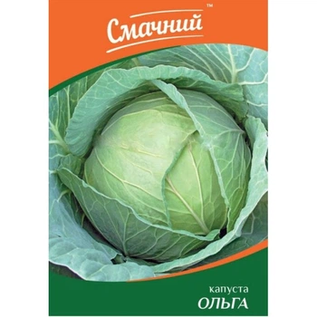 Капуста Ольга 1 г, ТМ Вкусный