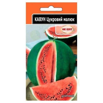 Арбуз Сахарный малыш 2г Нк Елит