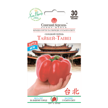 Перец Тайбэй 30 шт.