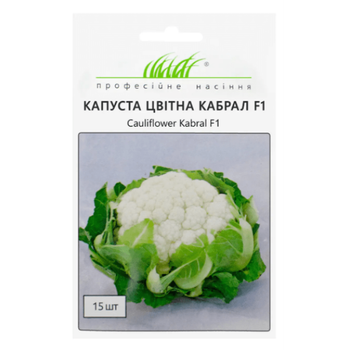 Капуста цветная Кабрал F1, 15 шт Syngenta