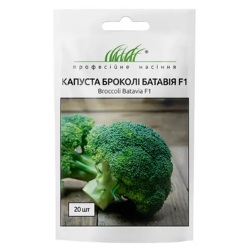 Капуста Батавия F1 брокколи 20 шт Bejo Zaden