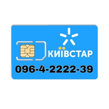 Золотой мобильный номер Киевстар 096-4-2222-39