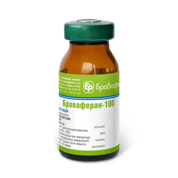 Броваферан-100, 10 мл