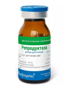 Репродуктаза – для нормализации репродуктивной функции у коров и свиней, 10 мл