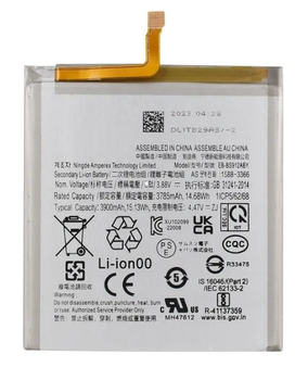 Акумулятор EB-BS911ABY для SAMSUNG S23 3900 mAh