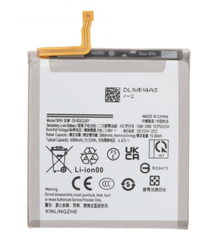 Акумулятор SAMSUNG BS922ABE для Galaxy S24, 4000 мА·рік