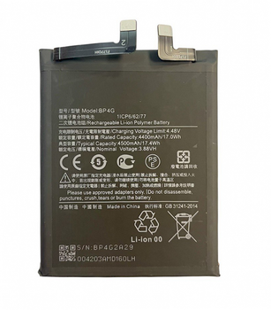 Акумулятор BP4G для XIAOMI Mi 13 [Original PRC]