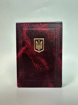 Футляр червоний (без посвідчення) нагород, медалей, орденів Тризуб 12*8.5*3 см