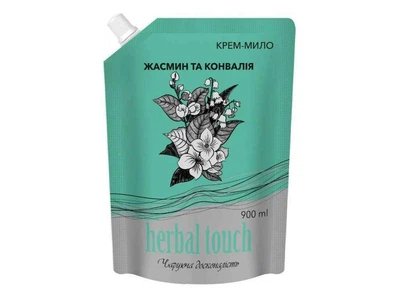 Крем-мило рідке HERBAL TOUCH 900мл дой-пак Жасмин та Конвалія