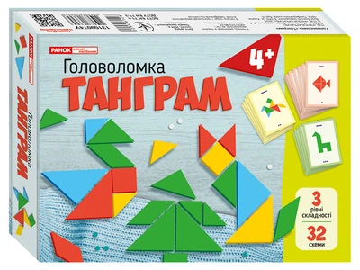 Головоломка_Танграм