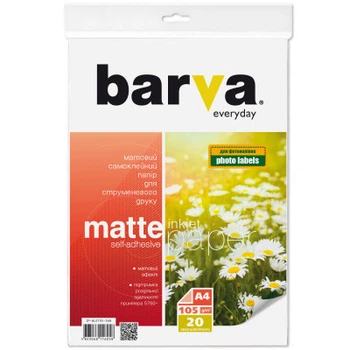 Фотопапір Barva A4 Everyday Matte, Self Adhesive 105 г, 20с
