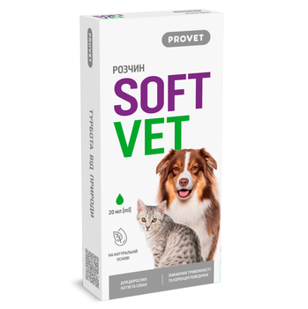 Витаминная добавка для взрослых кошек и собак Provet SOFTVET (антистрессовое действие и коррекция поведения) капли - 20 мл